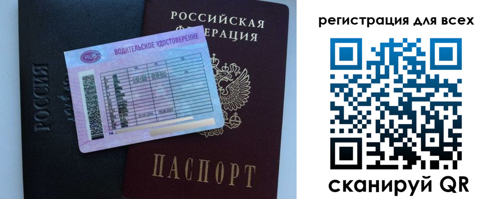пропишу в квартире в Горячем Ключе