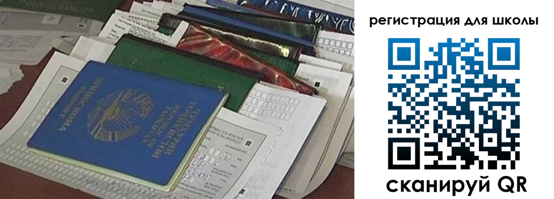 временная регистрация в Горячем Ключе